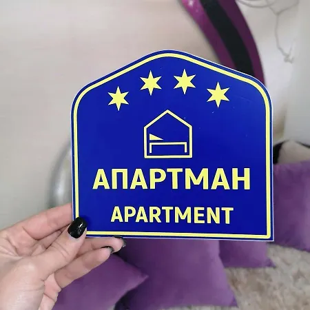 Aleksandar